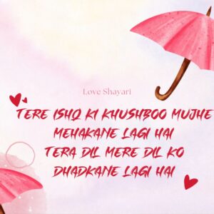 Read more about the article Love Shayari English Mein – Best Love Shayari In English