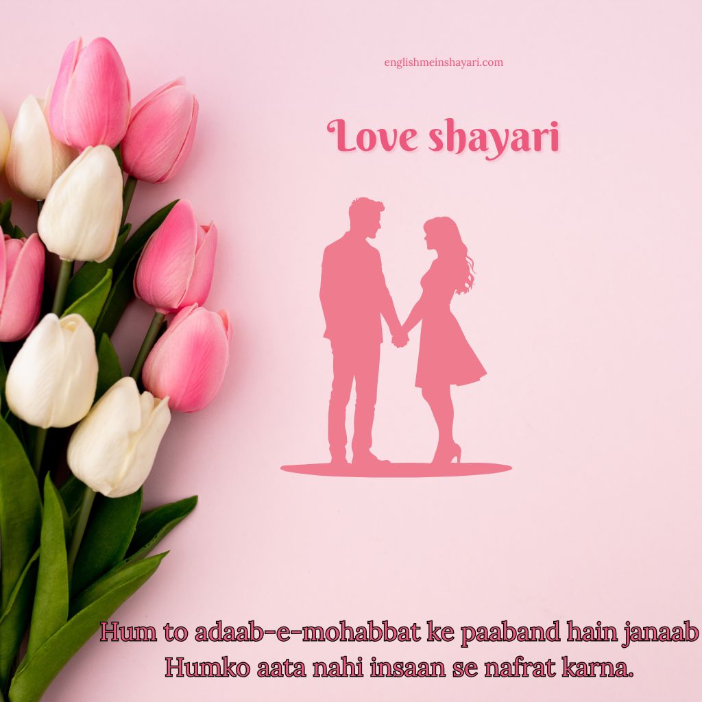 Love Shayari in English for Girlfriend