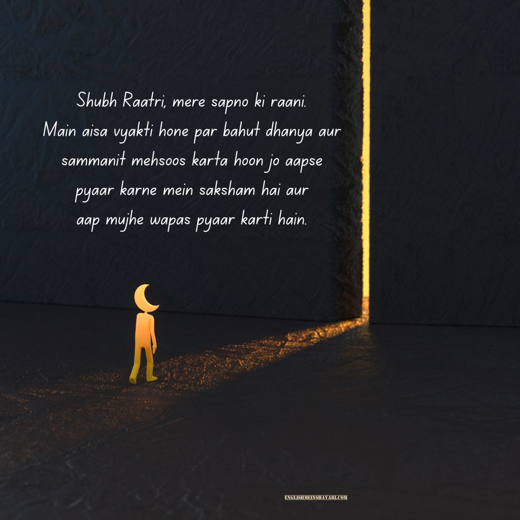 Romantic sleep well Shayari In English