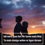Bade Bhai Ke Liye Shayari In English