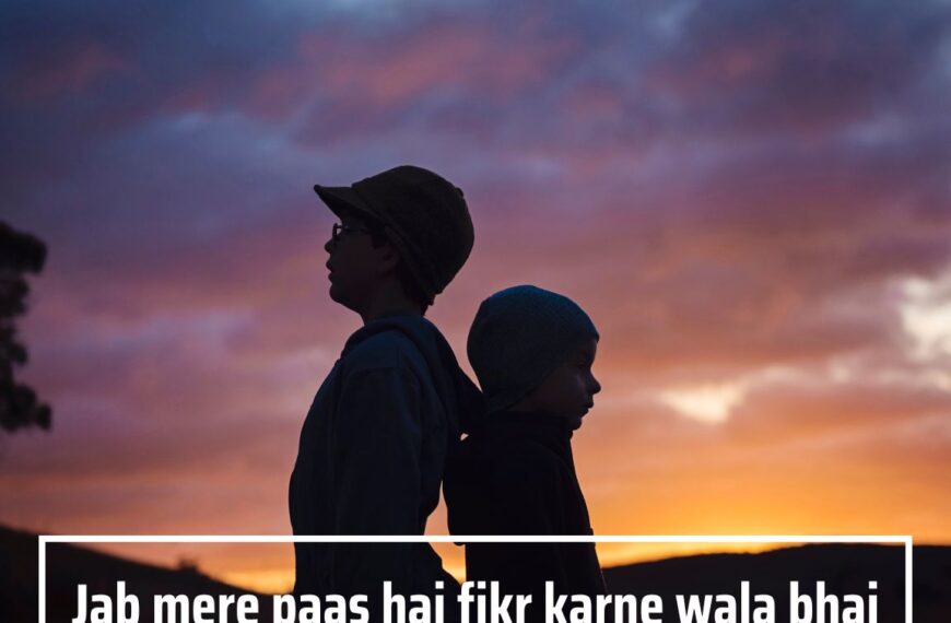 Bade Bhai Ke Liye Shayari In English