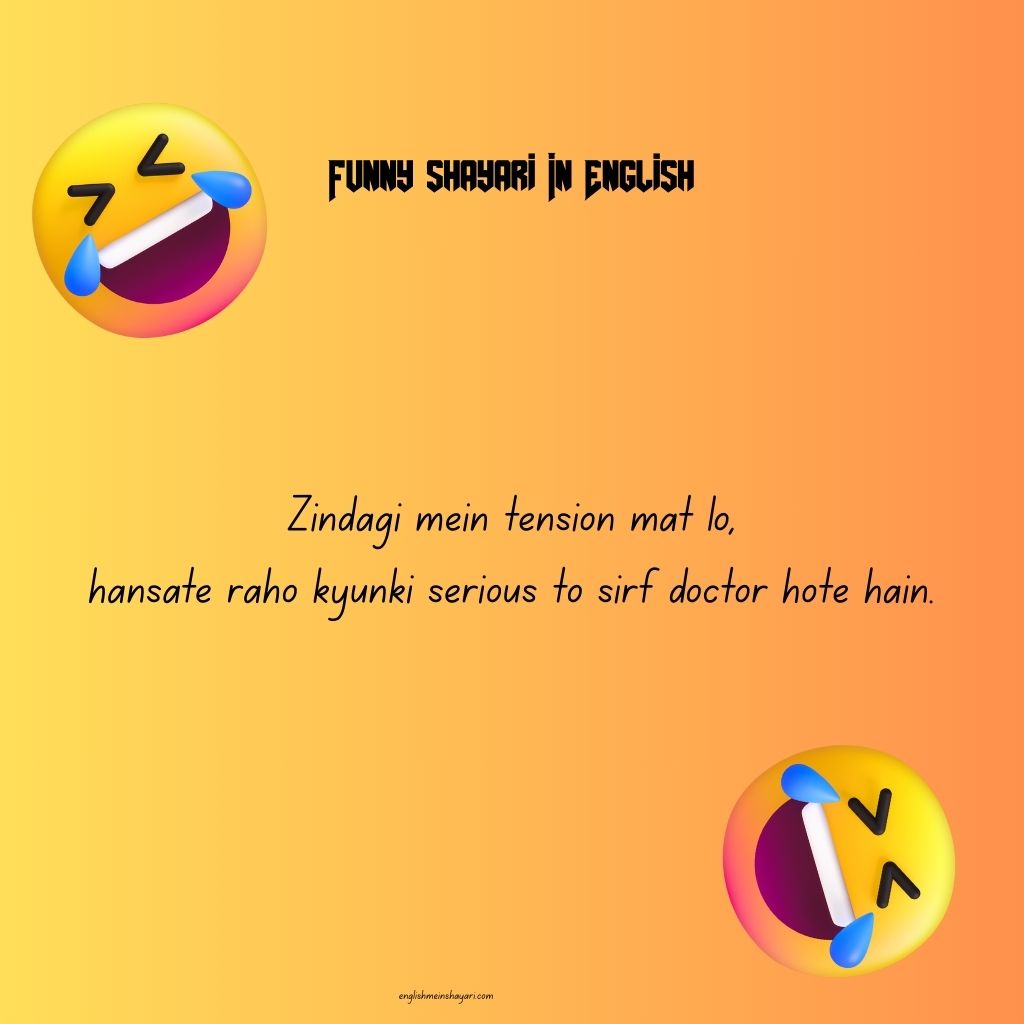 2 Line Funny Shayari In English​