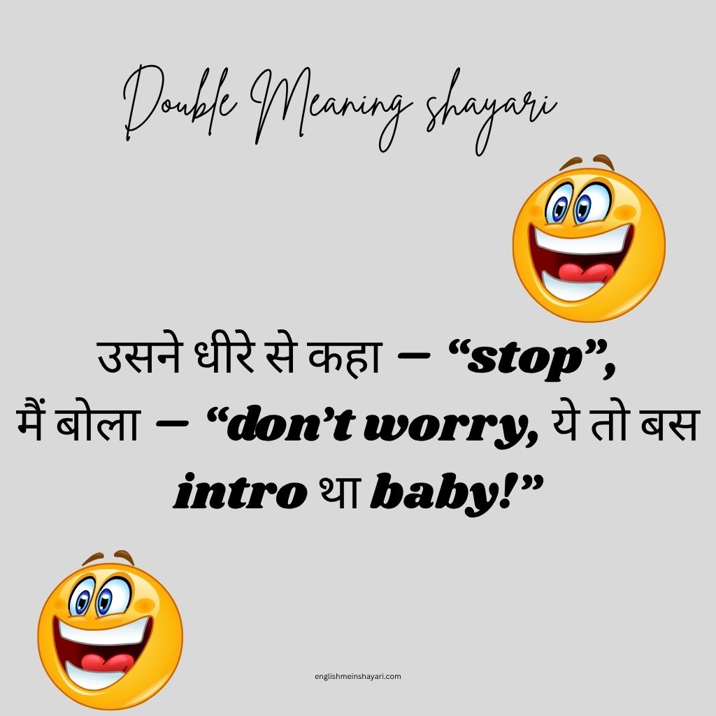 Top Double Meaning Shayari In Hindi 140