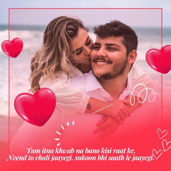 Heart touching Shayari In Roman English​