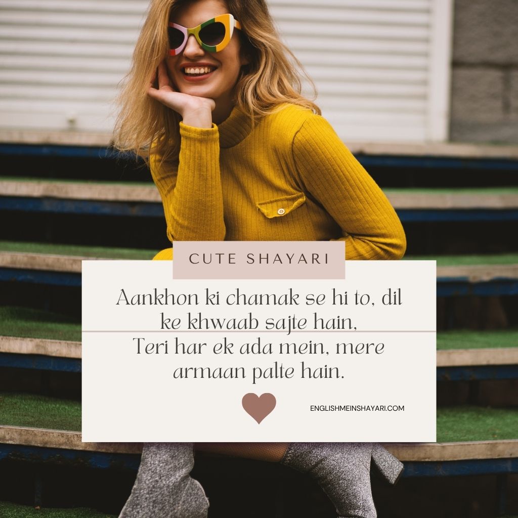 2 Line Cute Shayari for Girl in English