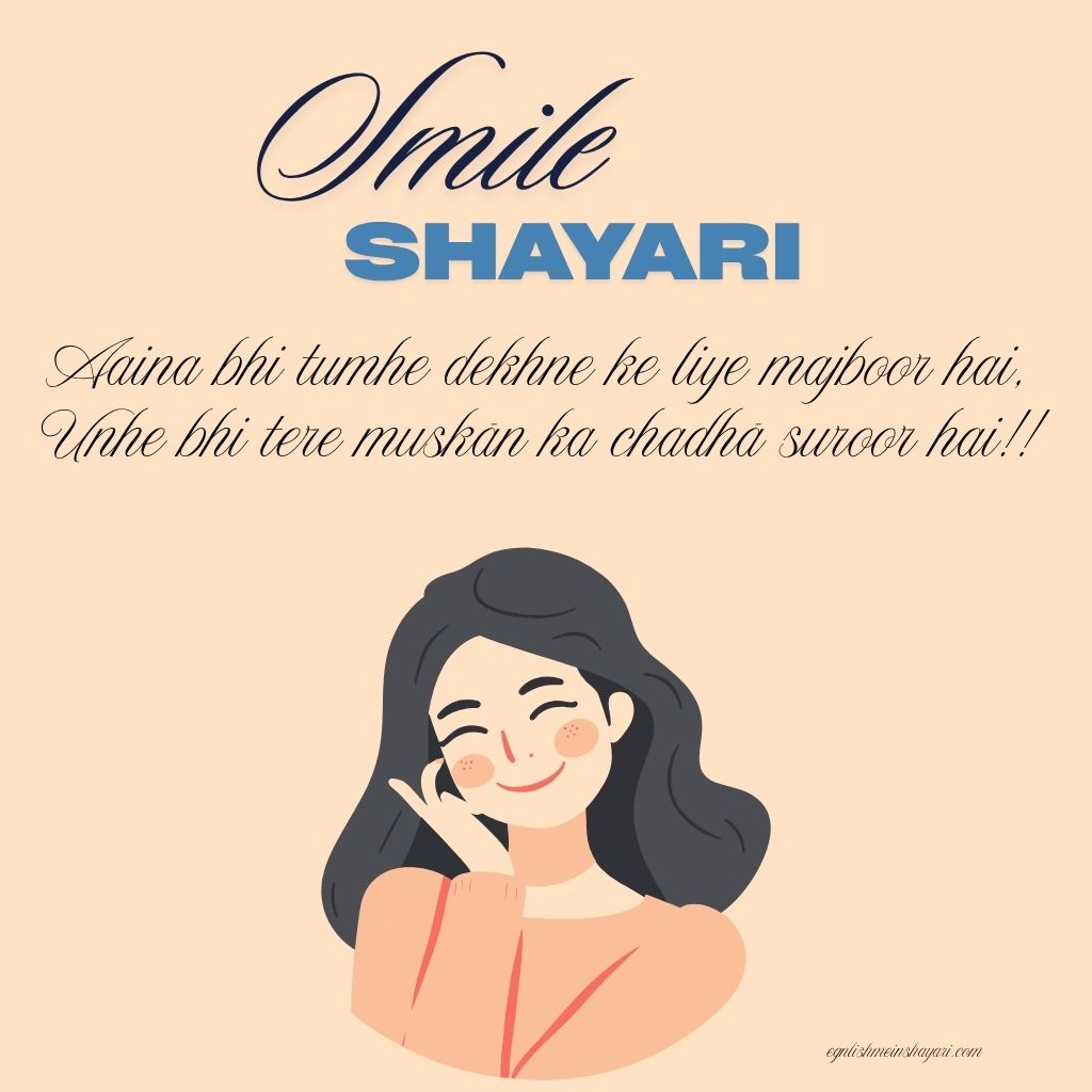 Best Shayari On Smile in English