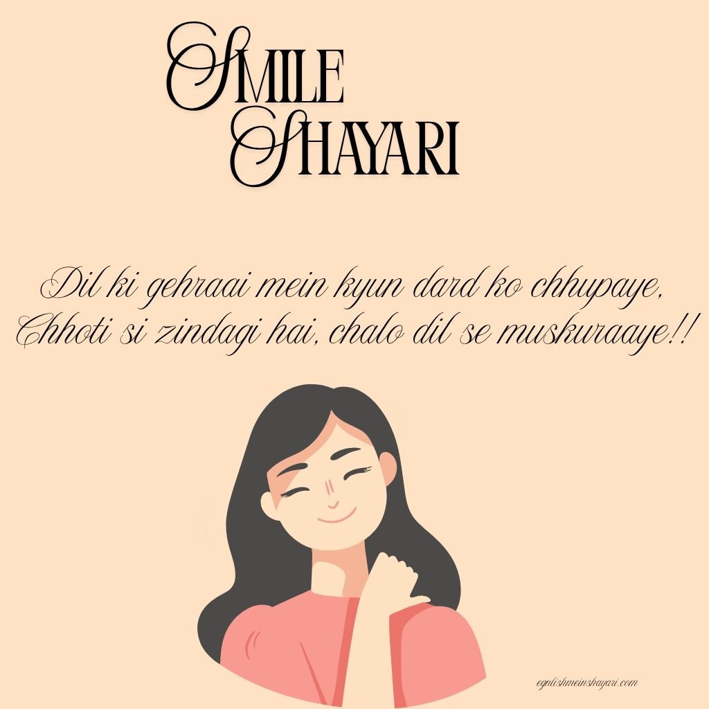 2 Line Shayari On Smile Text