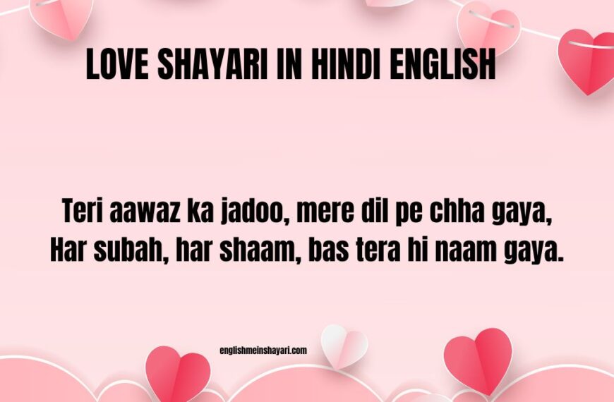 Hindi Love Shayari in English​