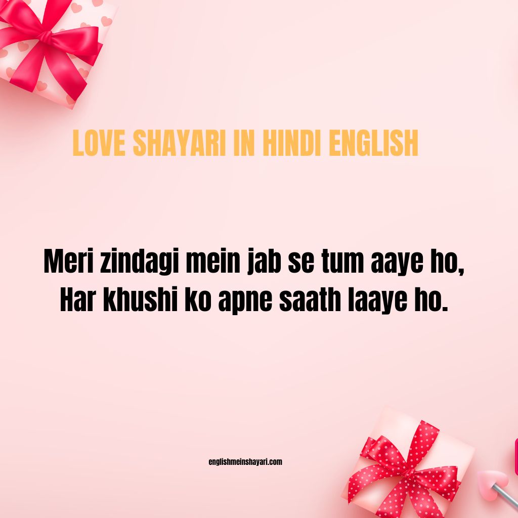Love Shayari In English Hindi