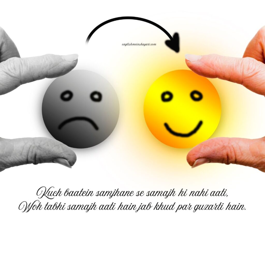 2 Line Sad Shayari In English