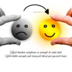 2 Line Sad Shayari In English