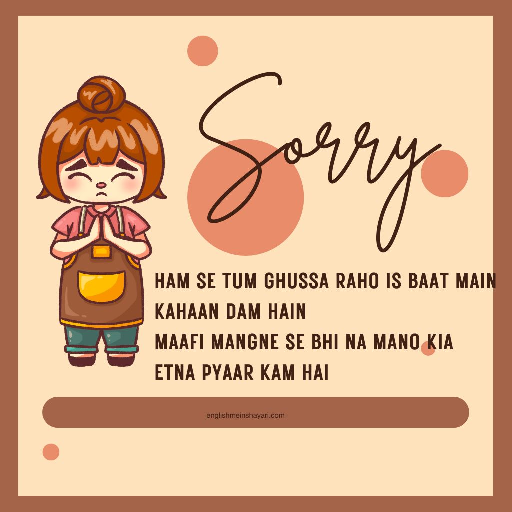 Best 2 Line Sorry Shayari in English​
