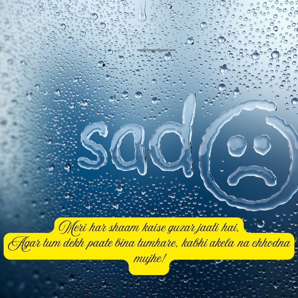 Alone shayari In English