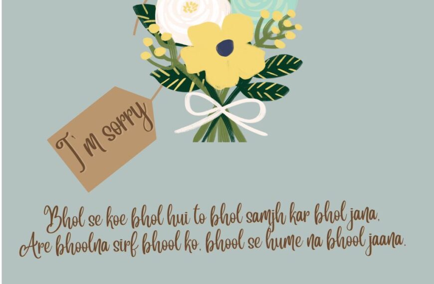 Top Feeling Sorry Shayari In English​