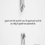 Maut Shayari In Hindi​