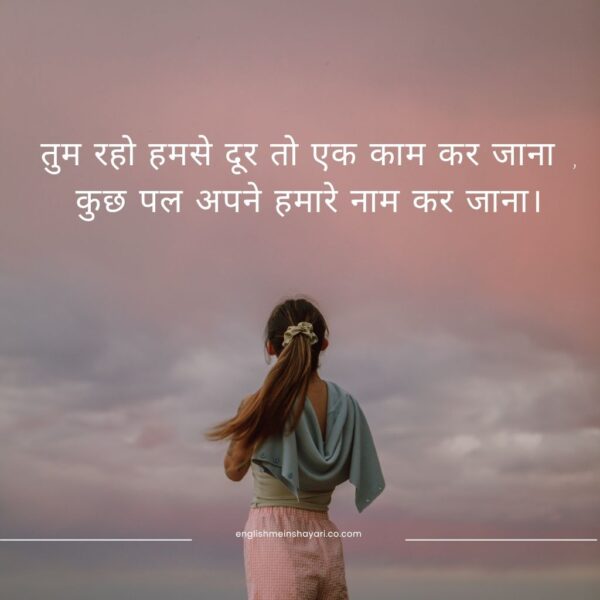 Bharosa Dhokha Shayari