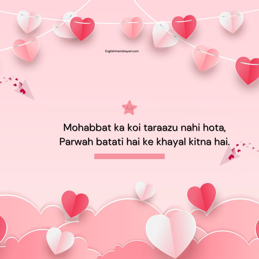 Shayari In Roman English​