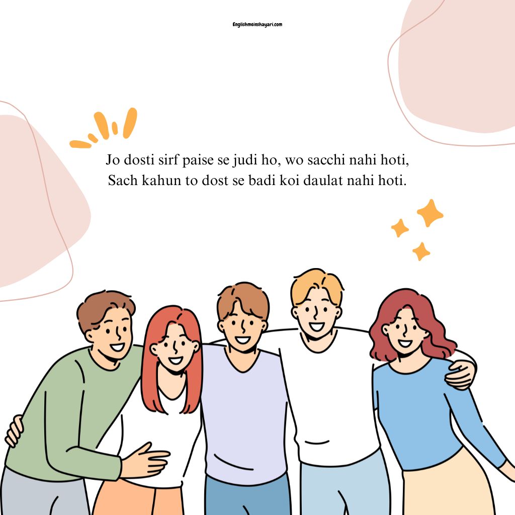 Best Friend Shayari In English 2 Lines