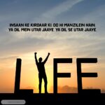 Shayari Life In English