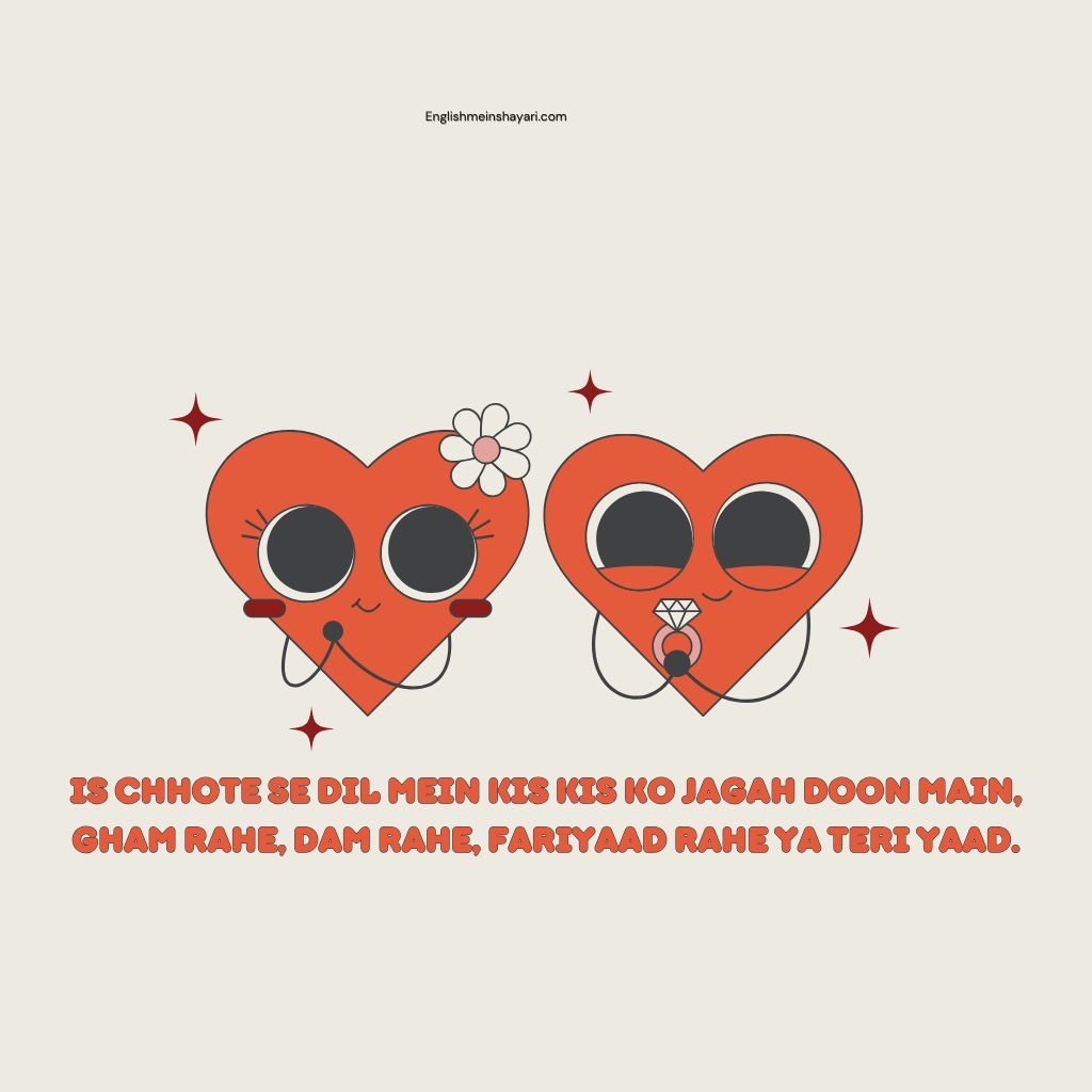 Love Shayari In Roman English​