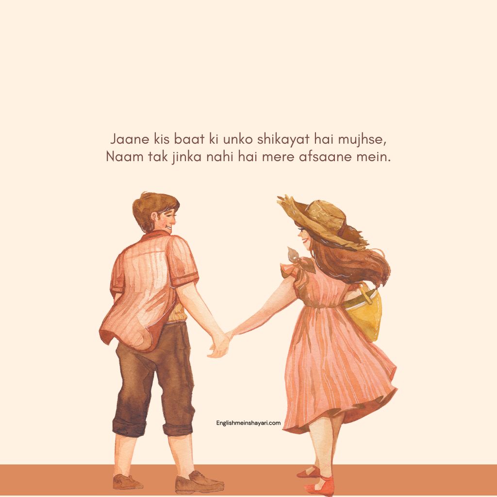 sad shayari in english