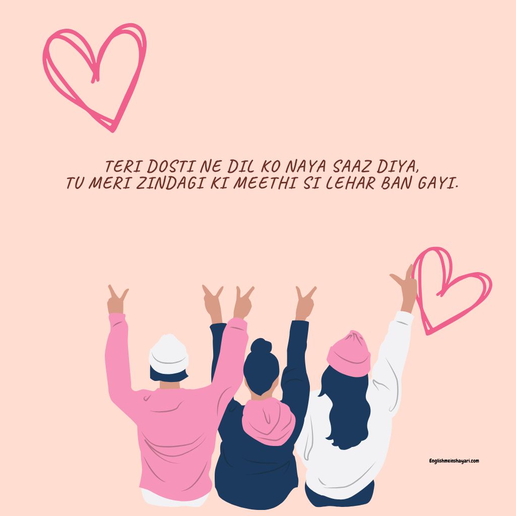 Dosti shayari For girls