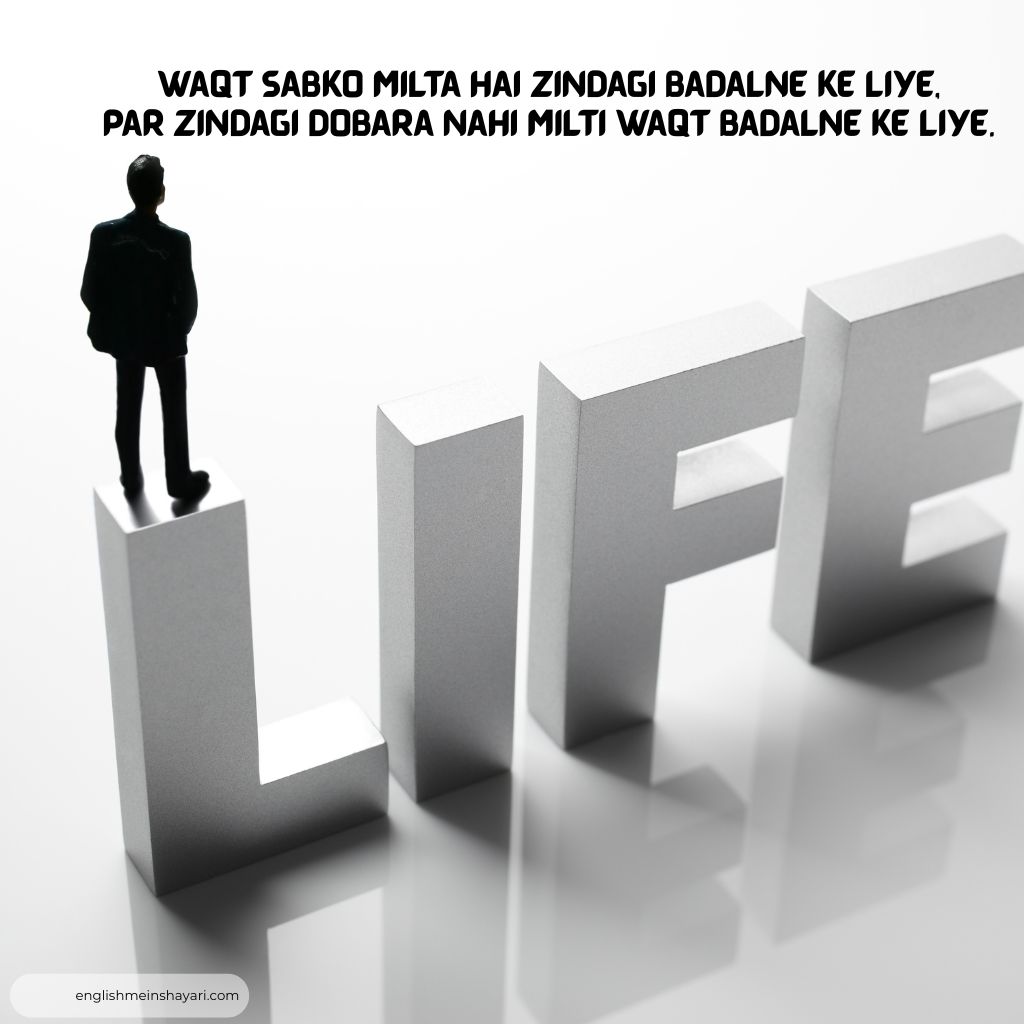 Whatsapp Zindagi Life Status In English