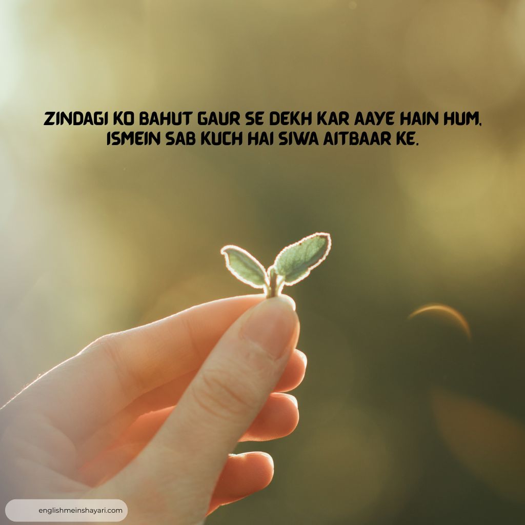 Best Shayari About Life