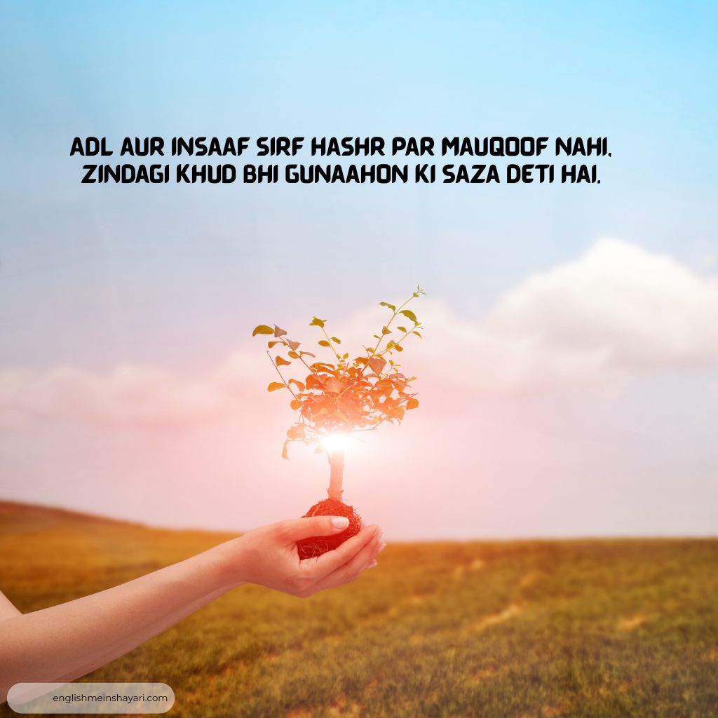 Zindagi Dard Bhari Shayari