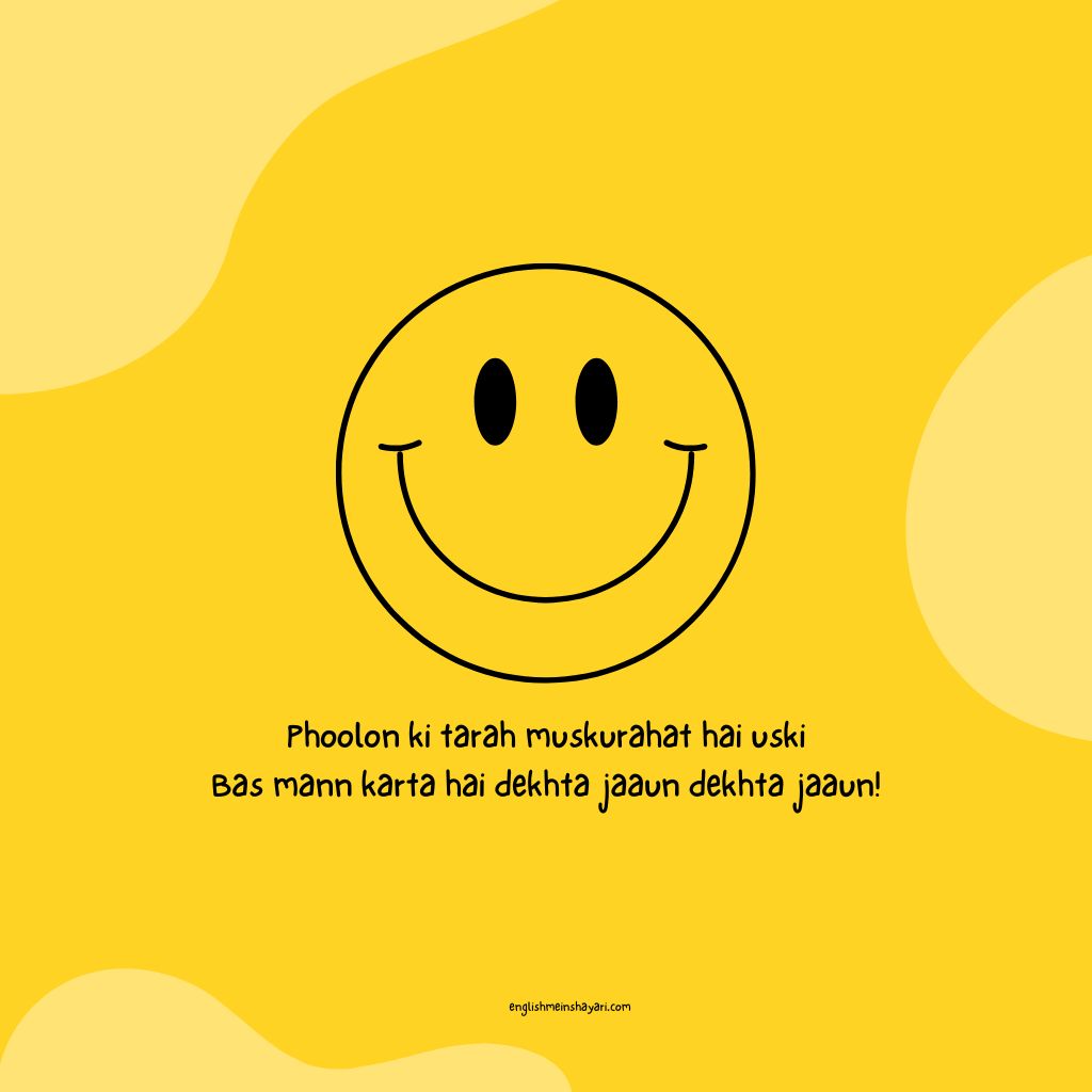 2 Line Shayari On Smile In English For Girl