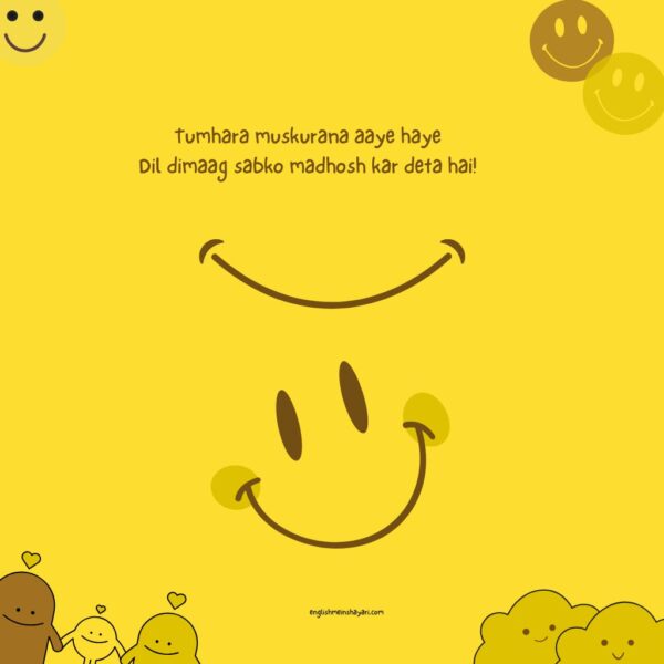 Fake Smile Shayari In English