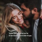 Short Love Shayari In English