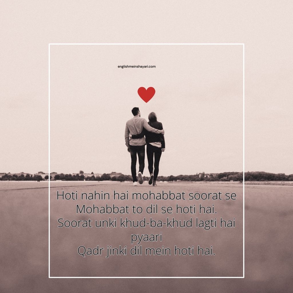 Shayari In English For Love