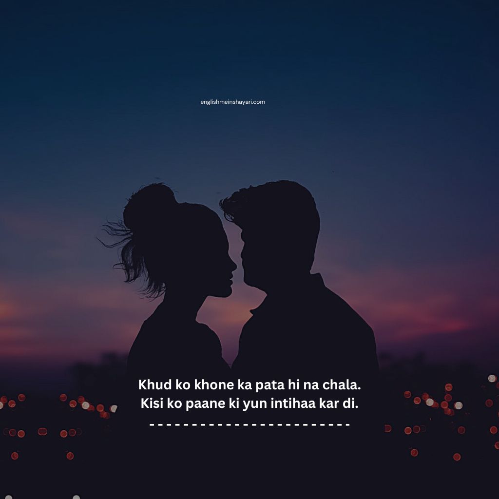 muhabbat shayari 