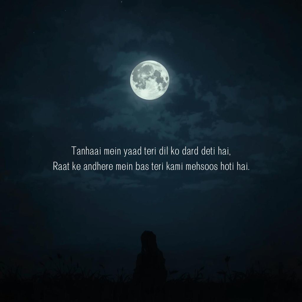 Sad Shayari In English