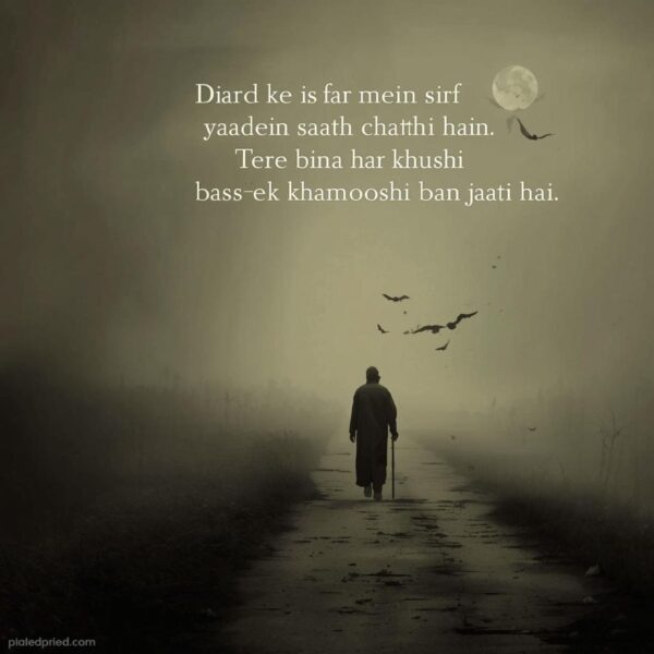 Sad Shayari In English 2 Lines